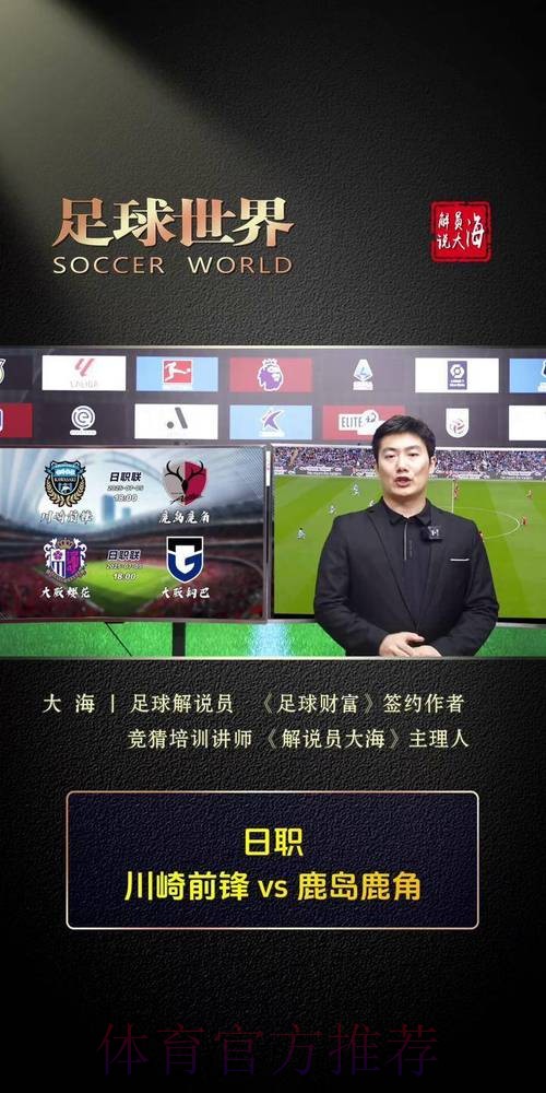 实时解说:世界杯文字直播 实时解说:世界杯文字直播
