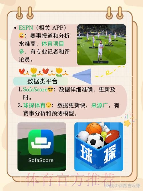 如何下载世界杯竞猜平台应用程序 如何下载世界杯竞猜平台应用程序