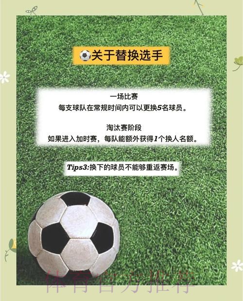 世界杯下注几个点技巧解析 世界杯下注几个点技巧解析